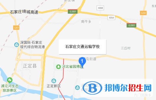 石家莊交通運輸學校