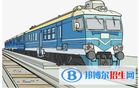 貴陽(yáng)2020年初中生能讀的鐵路學(xué)校