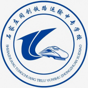 石家莊同創(chuàng)鐵路運輸中專學校