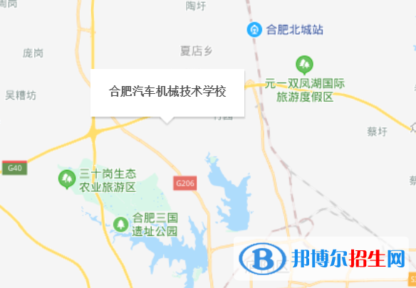 合肥汽車機械技術學校地址在哪里