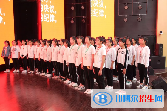 保定女子職業(yè)中專學校