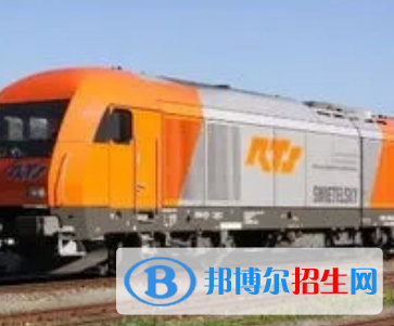 鄭州2020年鐵路學校有哪些專業(yè)好