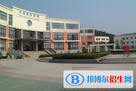無錫2020年哪個高職院校的鐵路學(xué)校好