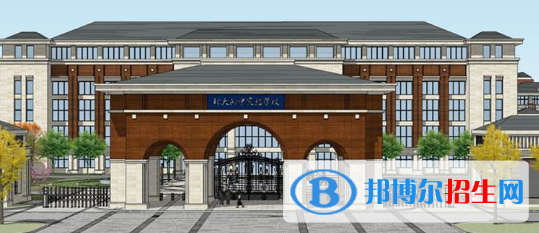 北大附屬益田同文學校國際高中部