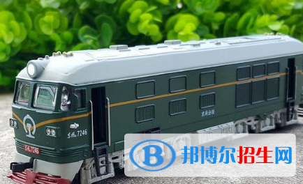 貴陽(yáng)2020年鐵路學(xué)校讀什么專(zhuān)業(yè)好