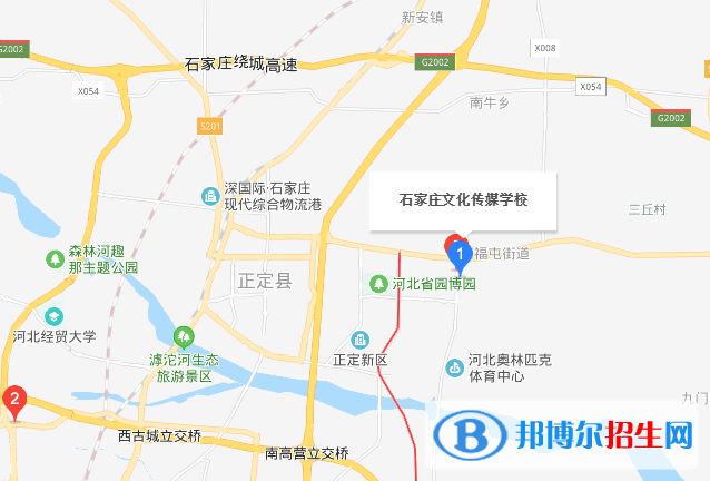 石家莊文化傳媒學(xué)校
