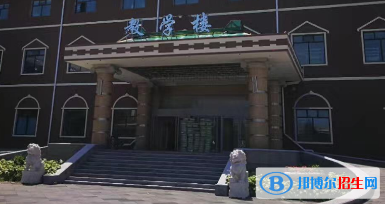 美達菲國際學(xué)校北京校區(qū)