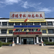 秦皇島東方航空服務中等專業(yè)學校