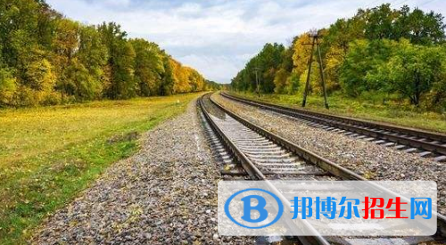 貴陽2020年男生讀鐵路學(xué)校有前途嗎