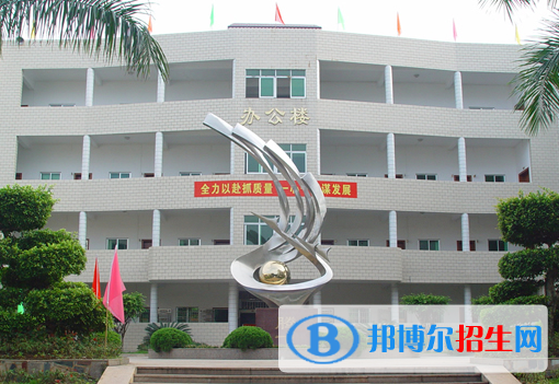 梅州城西職業(yè)技術(shù)學(xué)校2020年報名條件、招生要求、招生對象