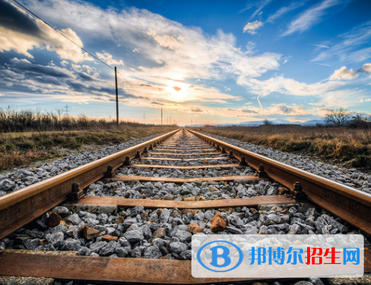 長(zhǎng)沙2020年鐵路學(xué)校什么專(zhuān)業(yè)好就業(yè)