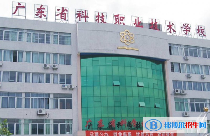 廣州2020年哪所汽修學(xué)校最好