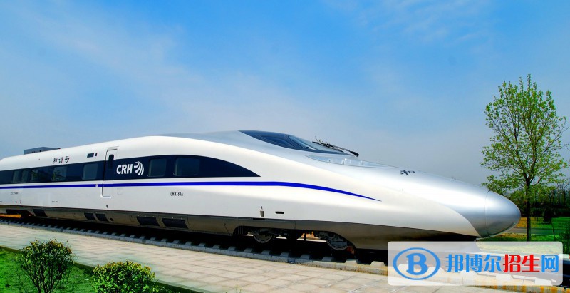 寶雞2020年好一點(diǎn)的鐵路學(xué)校大專(zhuān)學(xué)校