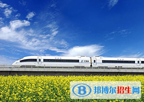 無錫2020年什么鐵路學(xué)校好