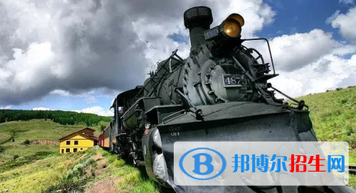 貴陽2020年哪個(gè)鐵路學(xué)校最好