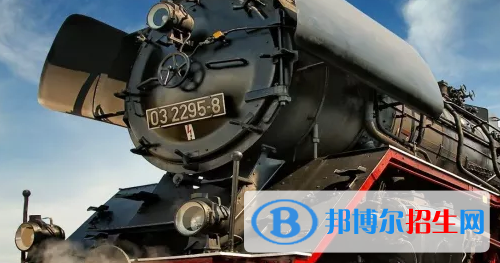 貴陽2020年哪個鐵路學(xué)校就業(yè)好