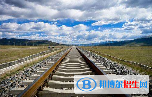 貴陽2020年哪個鐵路學(xué)校比較好就業(yè)