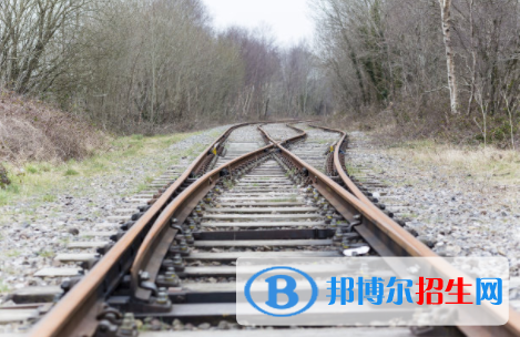 武漢2020年初中生上鐵路學(xué)校好嗎