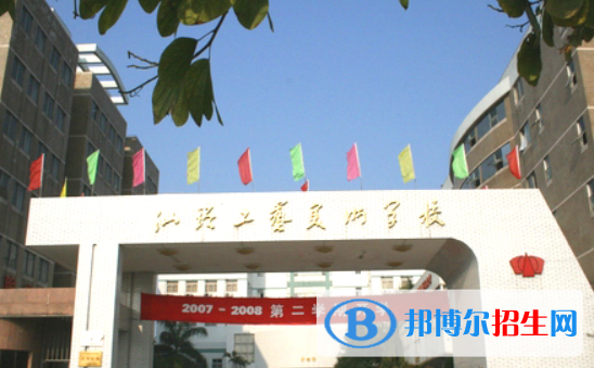 汕頭工藝美術(shù)學(xué)校地址在哪里