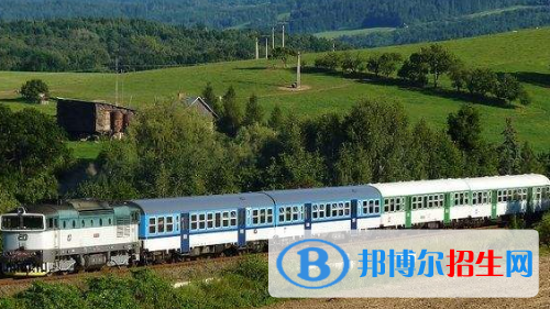 貴陽(yáng)2020年鐵路學(xué)校是大專還是中專