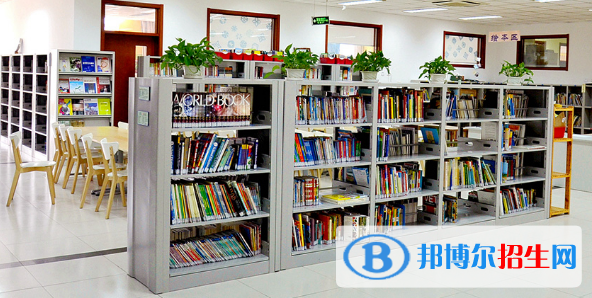 北京中芯學校高中部