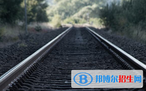 貴陽(yáng)2020年有哪些民辦鐵路學(xué)校
