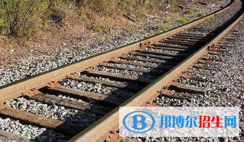 貴陽2020年好的鐵路學(xué)校有哪些