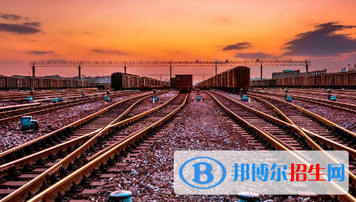 貴陽2020年公辦鐵路學(xué)校有哪些