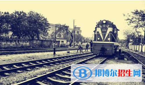 貴陽2020年讀鐵路學(xué)校有用嗎