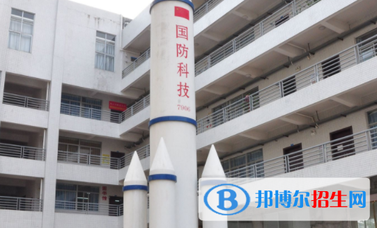 廣東國防科技技師學(xué)院怎么樣、好不好