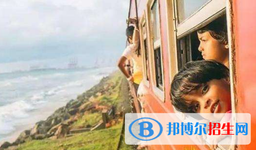 貴陽(yáng)2020年讀鐵路學(xué)校需要什么