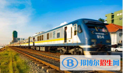 貴陽(yáng)2020年讀鐵路學(xué)校后悔了