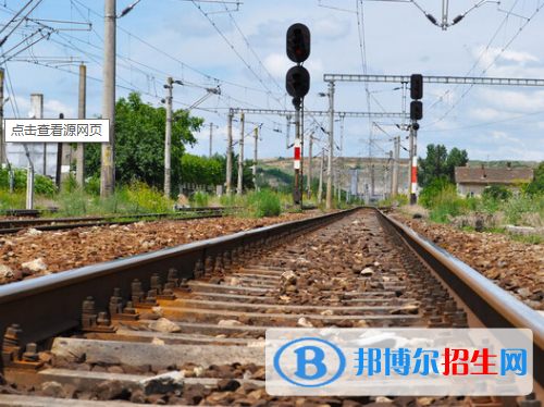 長沙20202年男生上鐵路學(xué)校學(xué)什么專業(yè)好