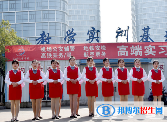 蕪湖機電學(xué)校2020年報名條件、招生要求、招生對象