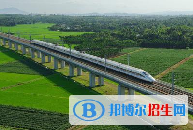 無錫2020年鐵路學(xué)校學(xué)什么好找工作