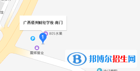 廣西梧州財經(jīng)學(xué)校地址在哪里