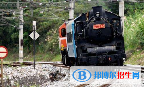 貴陽2020年鐵路學(xué)校畢業(yè)是什么學(xué)歷