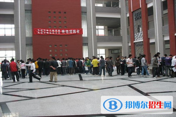 無(wú)錫2020年讀什么鐵路學(xué)校