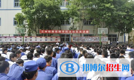 蘭州2020年哪里的鐵路學(xué)校比較好
