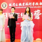 龍灣區(qū)職業(yè)技術學校教育集團