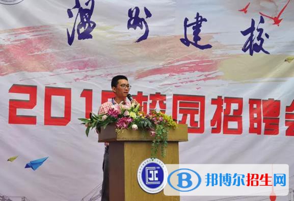 溫州建校怎么樣、好不好