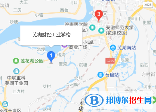 蕪湖財經工業(yè)學校地址在哪里