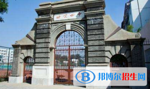 北京四中國際校區(qū)暨佳蓮學(xué)校