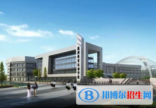 溫州體育運動學校怎么樣、好不好