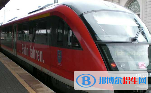 貴陽(yáng)2020年公立鐵路學(xué)校