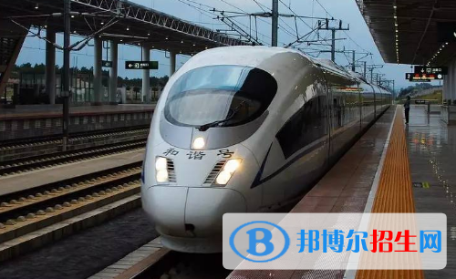 貴陽2020年讀鐵路學(xué)校怎么樣