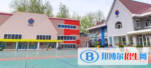北京耀中國際學校