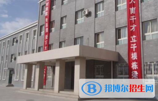 北京劍橋中學(xué)國際部