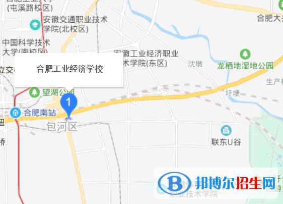 合肥工業(yè)學校地址在哪里