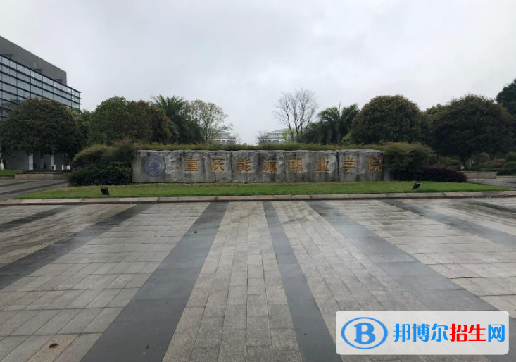 重慶2022年大專(zhuān)學(xué)校有哪些有汽修學(xué)校
